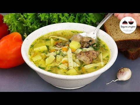 Безумно вкусный и такой домашний! Суп с куриной ПЕЧЕНЬЮ и лапшой Безумно вкусный и такой домашний! Суп с куриной ПЕЧЕНЬЮ и лапшой
