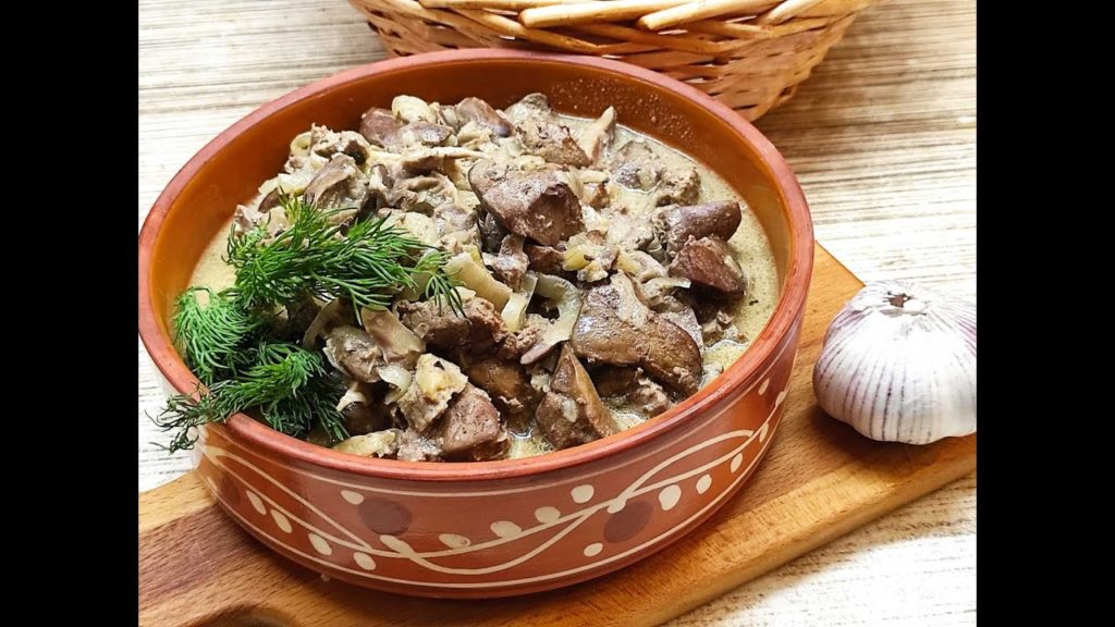 Потроха куриные в сметанке! Одно из любимых блюд, классический рецепт!