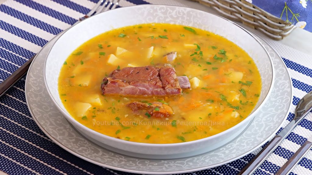 Очень вкусный гороховый суп с копчеными ребрышками! Самый любимый суп в моей семье!
