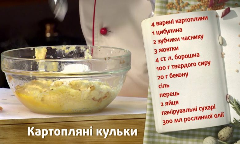 КАРТОФЕЛЬНЫЕ ШАРИКИ С СЫРОМ. Готовим шарики из картофеля во фритюре. Рецепт