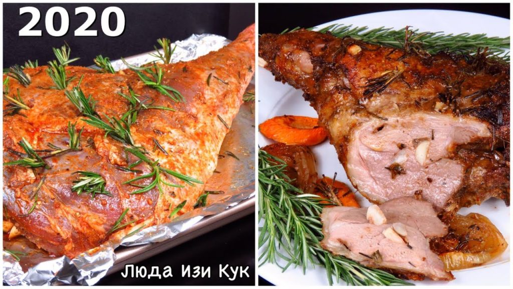 МЯСО на НОВОГОДНИЙ СТОЛ Баранья нога (СВИНАЯ НОГА) в ароматных травах МЯСО на НОВЫЙ ГОД 2022 рецепт