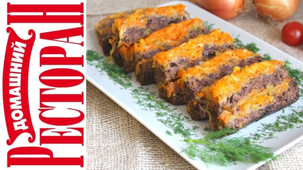 Куриная печень по-царски. Домашний ресторан®