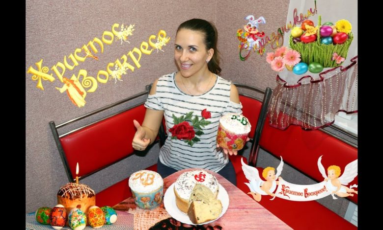 Кулич Пасхальный - Просто и быстро! /Воздушный, нежный кулич