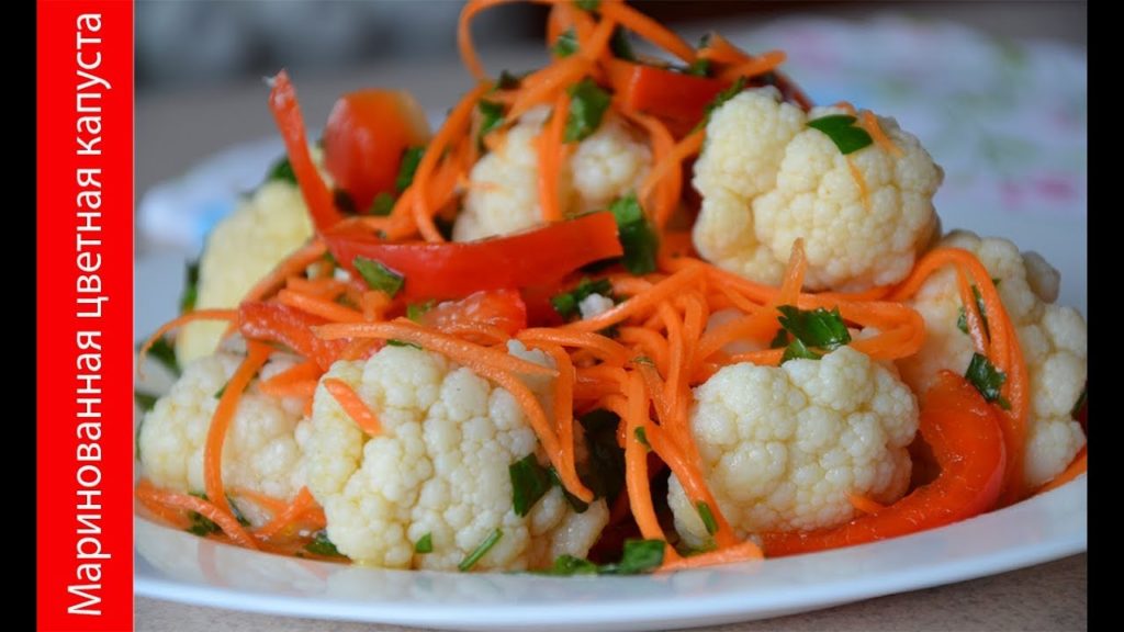 РЕЦЕПТ ВКУСНОГО САЛАТА ИЗ ЦВЕТНОЙ КАПУСТЫ | ДОМАШНИЕ РЕЦЕПТЫ РЕЦЕПТ ВКУСНОГО САЛАТА ИЗ ЦВЕТНОЙ КАПУСТЫ | ДОМАШНИЕ РЕЦЕПТЫ