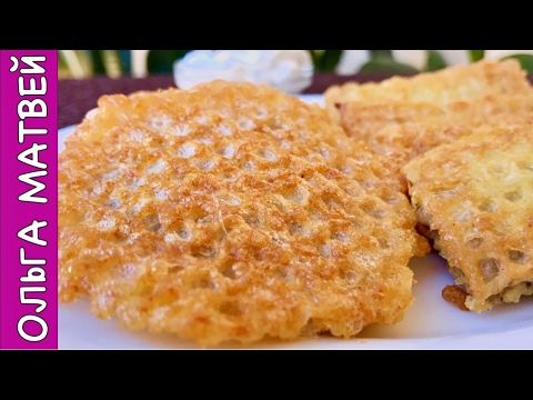 Вафли с Фаршем или Ленивые Беляши, Очень Просто, а Также Вкусно + Соус | БРИЗОЛИ