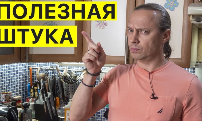 Как в ресторане делают всё вкуснее. Заготовка для всех блюд за 5 минут. Масло для вкуса.
