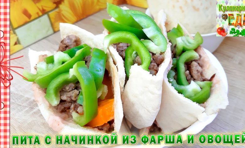 Начинка из фарша для питы /готовим дома