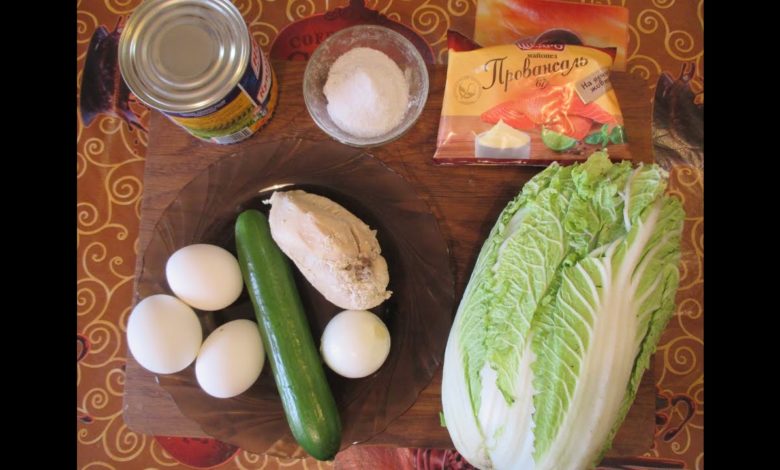 Салат из Пекинской Капусты. Праздничный рецепт. Полезно и вкусно. // Олег Карп