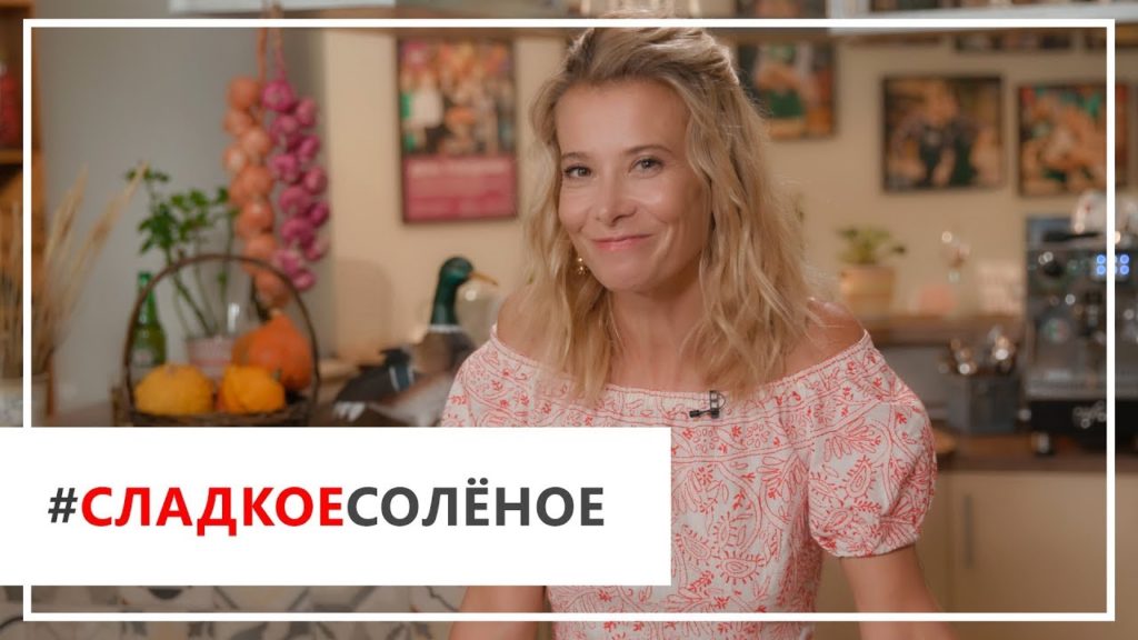 Рецепт гречневых блинчиков с топингами и коктейля «Негрони» от Юлии Высоцкой | #сладкоесолёное №8 Рецепт гречневых блинчиков с топингами и коктейля «Негрони» от Юлии Высоцкой | #сладкоесолёное №8