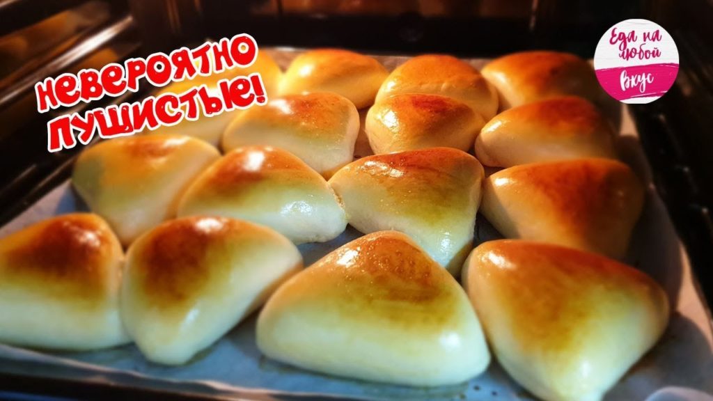 Пирожки как ПУХ (Готовлю каждую неделю) На второй день еще вкуснее!
