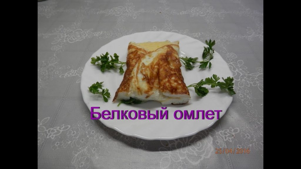Белковый омлет с сыром и шпинатом / Диетические рецепты