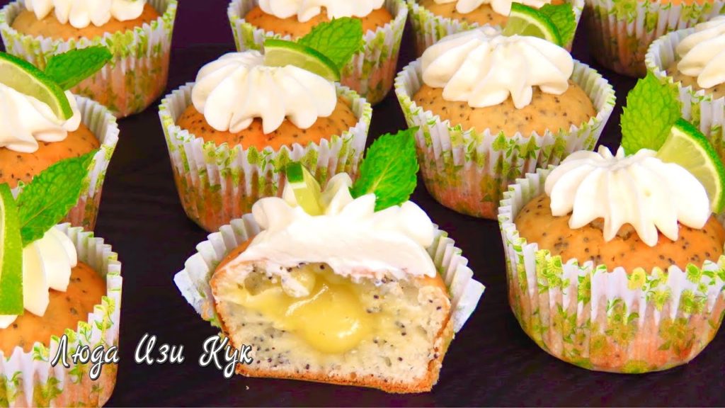 НЕЖНЫЕ КЕКСЫ МОХИТО с лимонным кремом к чаю ВКУСНЫЕ ОСВЕЖАЮЩИЕ Пирожные Люда Изи Кук Выпечка кексов НЕЖНЫЕ КЕКСЫ МОХИТО с лимонным кремом к чаю ВКУСНЫЕ ОСВЕЖАЮЩИЕ Пирожные Люда Изи Кук Выпечка кексов