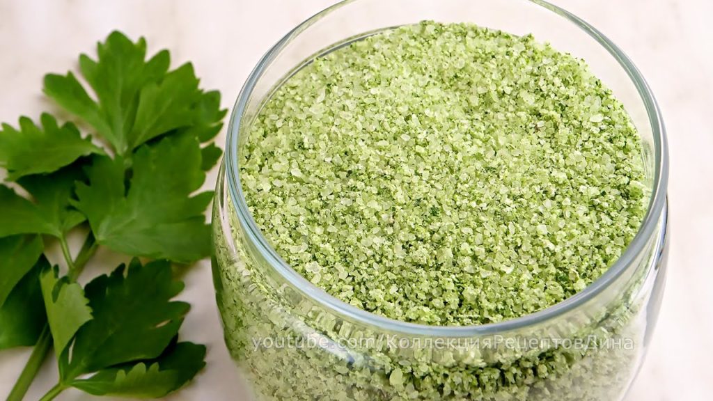 🧂Ароматная сельдерейная соль в домашних условиях! Готовить проще простого!