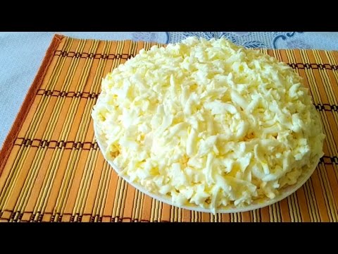 САЛАТ НЕВЕСТА. НУ,ОЧЕНЬ ВКУСНЫЙ!!! САЛАТ НЕВЕСТА. НУ,ОЧЕНЬ ВКУСНЫЙ!!!
