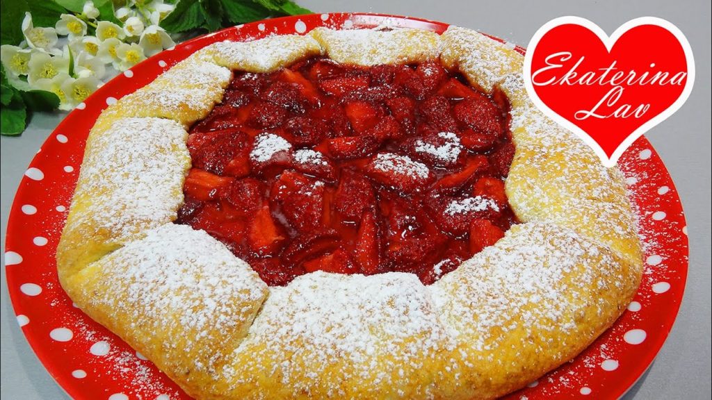 ЧУДО ПИРОГ! ГАЛЕТА СО ВКУСОМ ЛЕТА!) С любыми ягодами и фруктами! Самый сочный клубничный пирог! ЧУДО ПИРОГ! ГАЛЕТА СО ВКУСОМ ЛЕТА!) С любыми ягодами и фруктами! Самый сочный клубничный пирог!