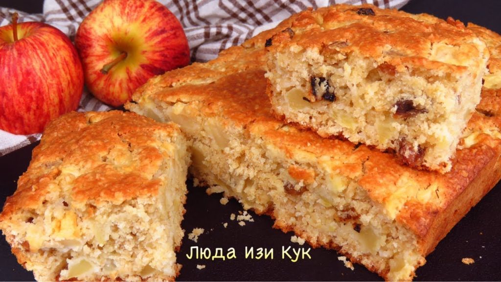 ЯБЛОЧНЫЙ ПИРОГ с овсяными хлопьями за 10 минут + Выпечка!  Быстро и Просто Люда Изи Кук Пирог рецепт