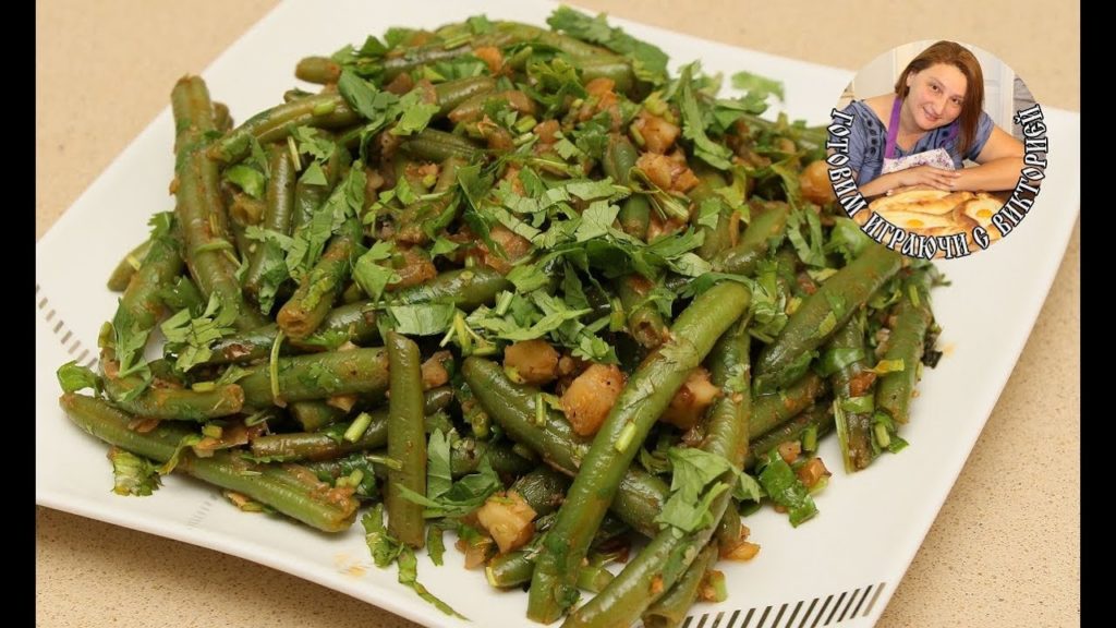 Салат из  Стручковой Фасоли. Простой и классный рецепт.