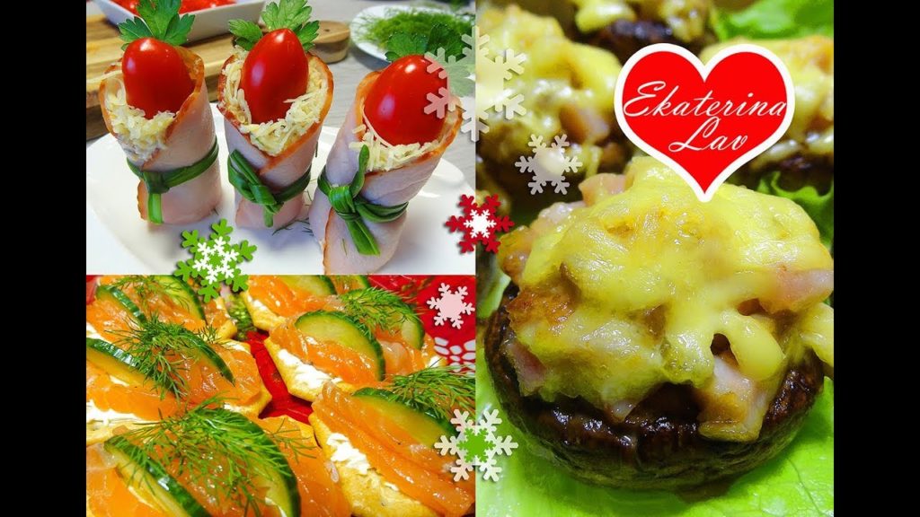 ЗАКУСКИ на праздничный стол! Новый год 2020! Быстро, вкусно и красиво!