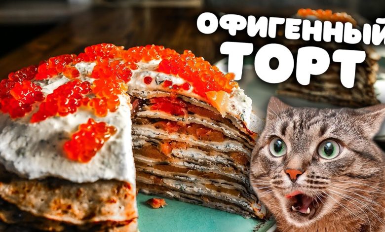 Мой САМЫЙ ЛЮБИМЫЙ ТОРТ! (по просьбам зрителей)