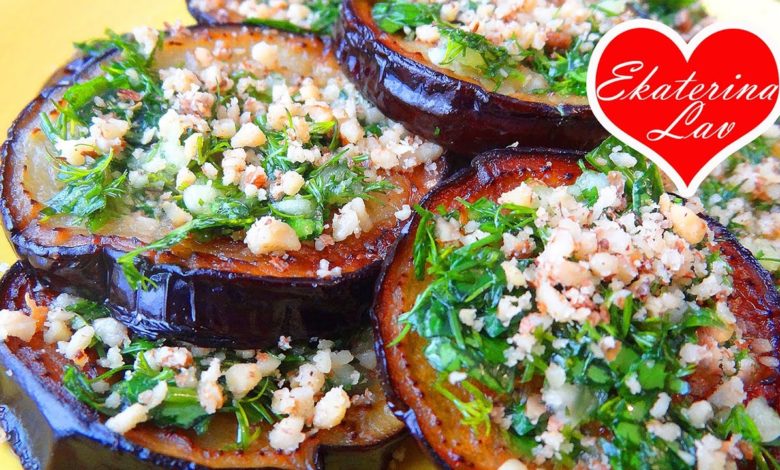 Закуска из баклажанов с грецкими орехами! Праздничные закуски! Быстро, просто и вкусно! Закуска из баклажанов с грецкими орехами! Праздничные закуски! Быстро, просто и вкусно!