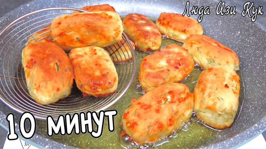 Ленивые ПИРОЖКИ ПЫШКИ на кефире с сыром за 10 минут Люда Изи Кук пирожки Быстрый завтрак piroshki