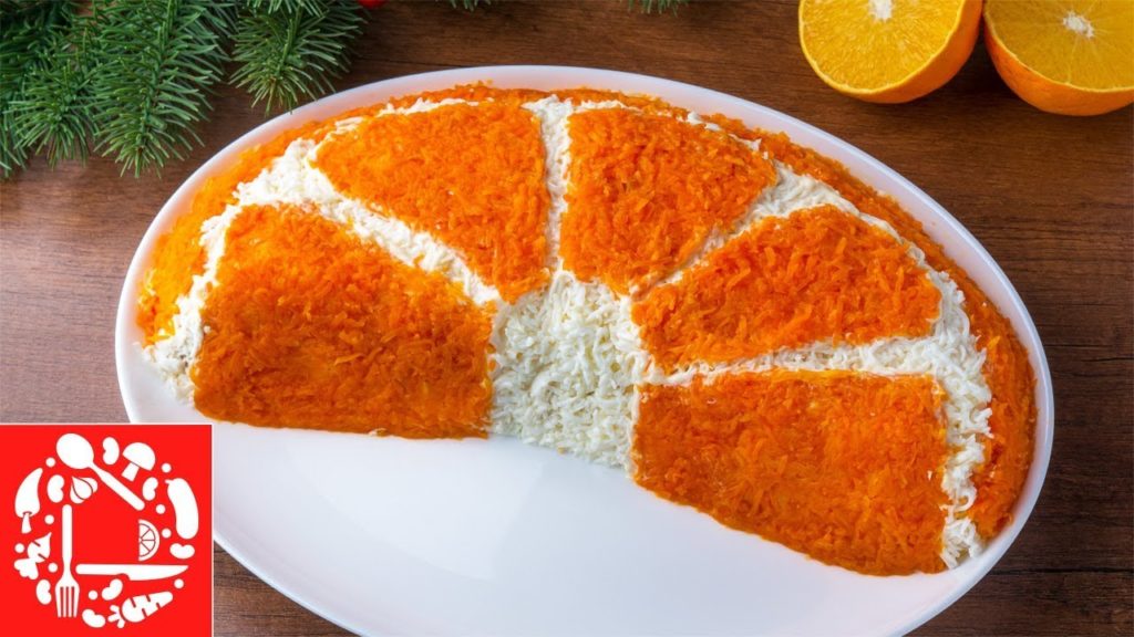 Салат Апельсиновая долька! Потрясающе Вкусный и Необычный Салат на Новый Год 2022