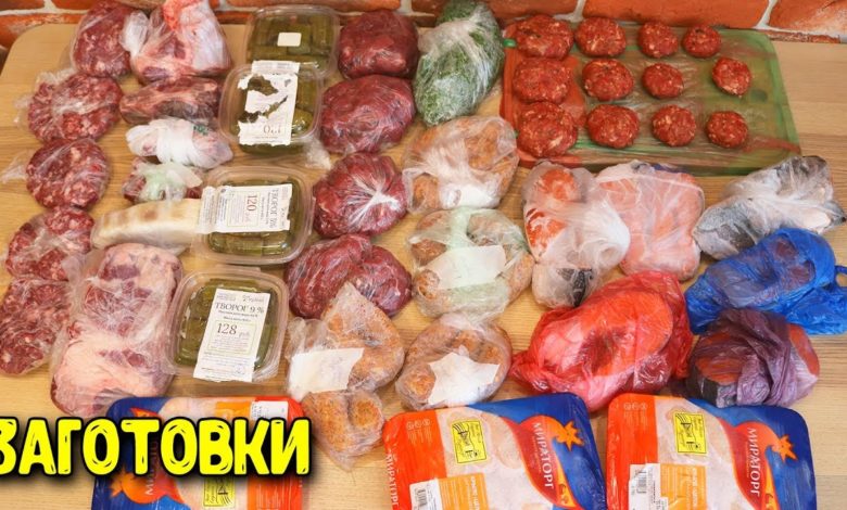 ЗАГОТОВКА ЕДЫ НА МЕСЯЦ ♥ ОБЛЕГЧИТ ЖИЗНЬ ЛЮБОЙ ХОЗЯЙКЕ ♥ Заготовки # 6 ♥ Анастасия Латышева