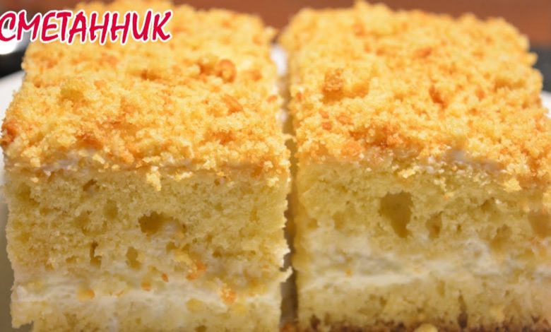 Сметанник. Просто, быстро и вкусно.