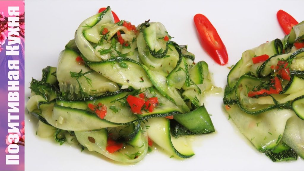 БЫСТРАЯ ЗАКУСКА из МОЛОДЫХ МАРИНОВАННЫХ КАБАЧКОВ ЦУКИНИ Zucchini Salad Recipe snacks Люда Изи Кук БЫСТРАЯ ЗАКУСКА из МОЛОДЫХ МАРИНОВАННЫХ КАБАЧКОВ ЦУКИНИ Zucchini Salad Recipe snacks Люда Изи Кук