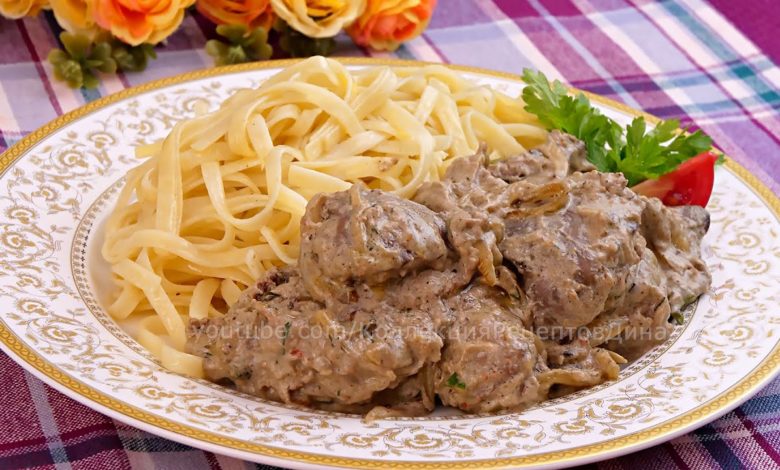 Куриная печенка в сливочном соусе! Простое и вкусное домашнее блюдо! Куриная печенка в сливочном соусе! Простое и вкусное домашнее блюдо!