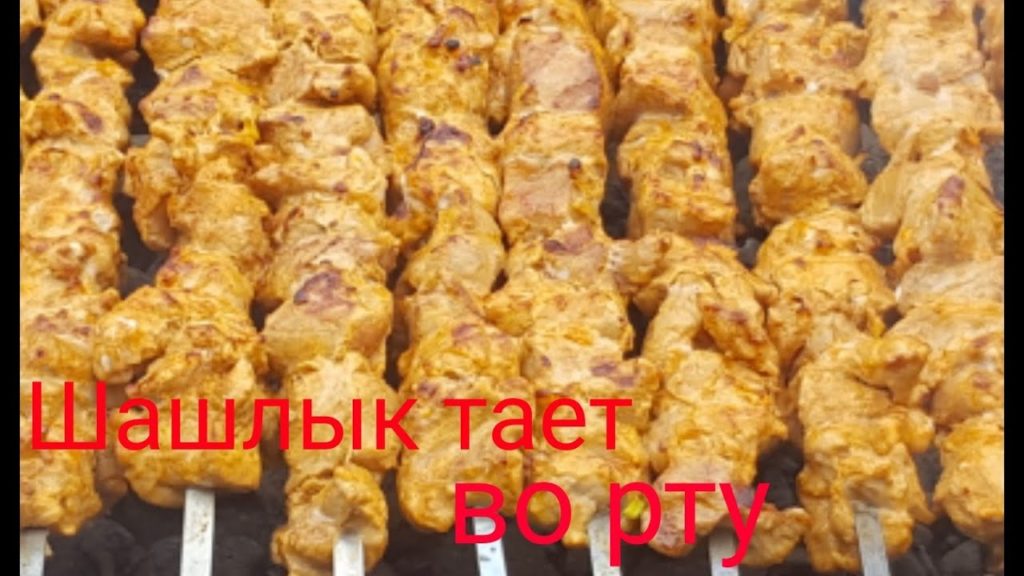 Самый вкусный, мягкий и сочный шашлык...Сезон открыт!