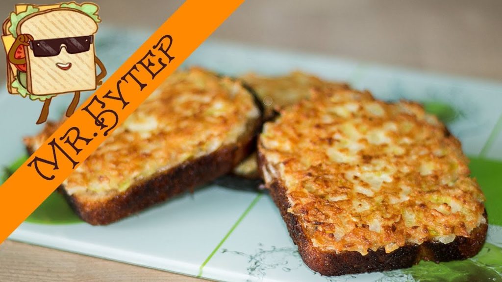 Луковые БУТЕРБРОДЫ 🥪 Эти Бутерброды Любят Даже Дети ✧ Ирина Кукинг