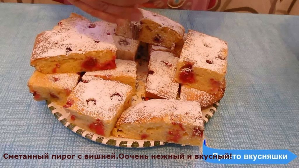 Сметанный пирог с вишней.Оочень нежный и вкусный!