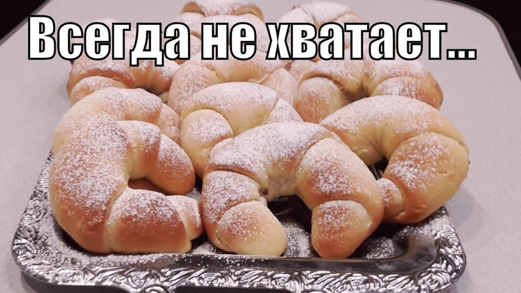 Этих необыкновенно нежных рогаликов всегда не хватает!Bagels!