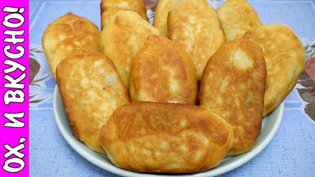 Лапти! Постные Пирожки из Дрожжевого теста с Картофелем и Грибами. Лапти! Постные Пирожки из Дрожжевого теста с Картофелем и Грибами.
