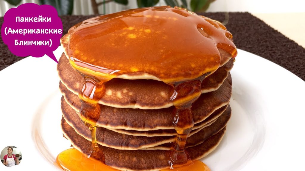 Американские Панкейки (Блины) Проверенный Рецепт| American Pancakes Recipe, English Subtitles Американские Панкейки (Блины) Проверенный Рецепт| American Pancakes Recipe, English Subtitles