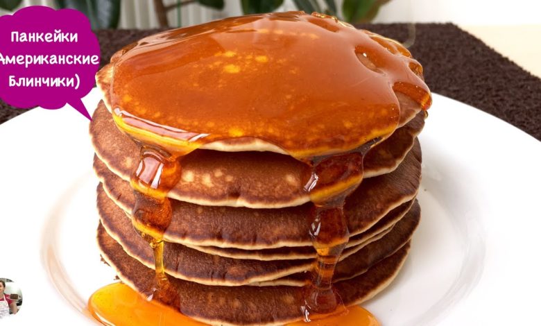 Американские Панкейки (Блины) Проверенный Рецепт| American Pancakes Recipe, English Subtitles