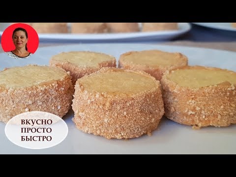 Пирожное Буше с варёной сгущёнкой! I Вкусный и простой Пошаговый рецепт