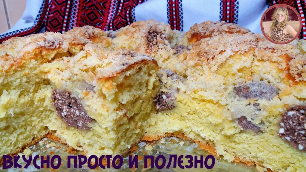 Я в Восторге от Этого Пирога. Его Вкус Божественный. Пирог Без Замеса теста. Я в Восторге от Этого Пирога. Его Вкус Божественный. Пирог Без Замеса теста.