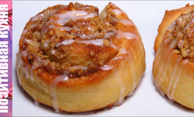 СЛАДКИЕ БУЛОЧКИ С КОРИЦЕЙ И ОРЕХАМИ СИННАБОНЫ НА БЕЗДРОЖЖЕВОМ ТЕСТЕ / DELICIOUS CINNABON RECIPE