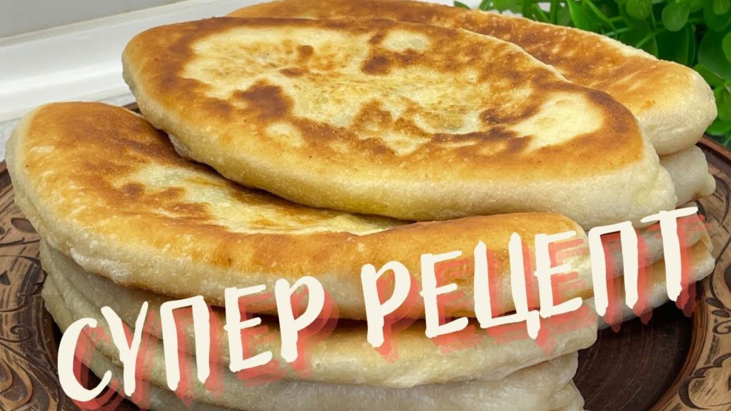 Рецепт уже раздала всем знакомым и гостям! Любимое тесто с любимой начинкой! Супер пирожки! Рецепт уже раздала всем знакомым и гостям! Любимое тесто с любимой начинкой! Супер пирожки!