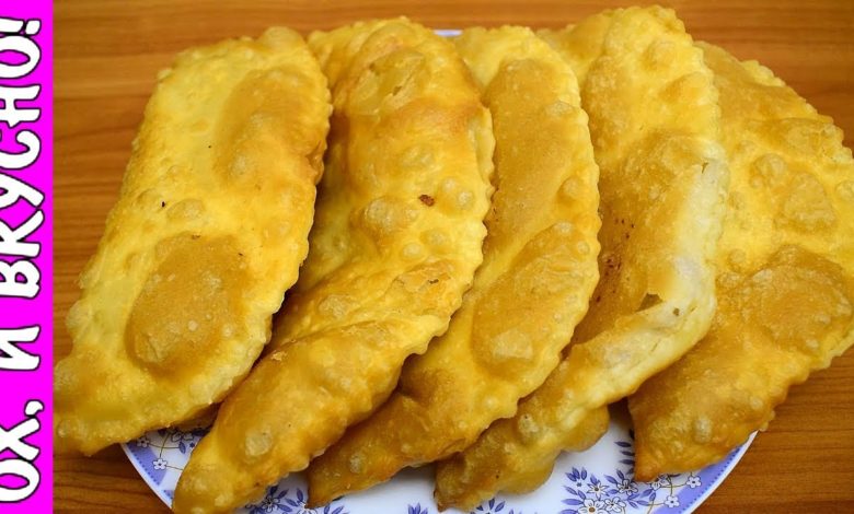 Новинка!ПЕСОЧНЫЕ ЧЕБУРЕКИ! БОМБА!Таких Вы Еще Не Пробовали!