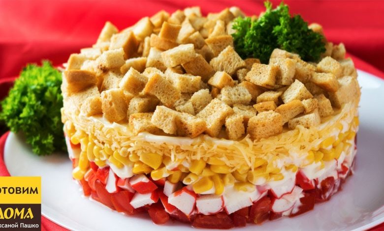 Вкуснейший Салат КОРРИДА с крабовыми палочками и сухариками