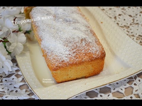 🍒Творожный кекс-основа для летних кексов 🍒 🍒Творожный кекс-основа для летних кексов 🍒