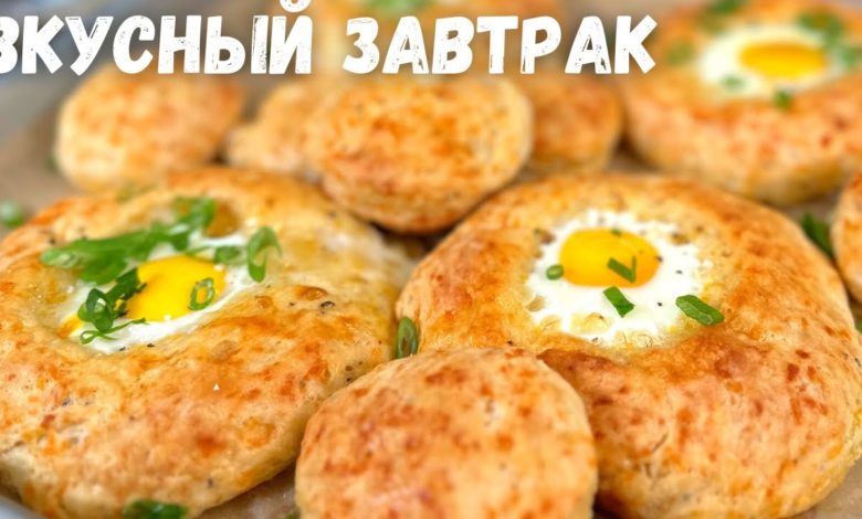 Так яйца Вы ещё не готовили! Очень вкусный и легкий завтрак! Что вкусного приготовить на завтрак.