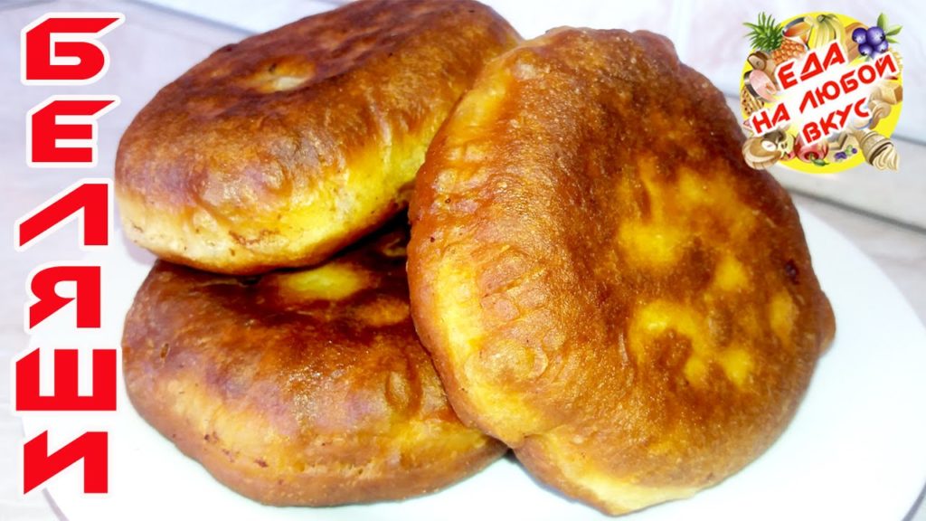 Беляши с мясом на кефире. Очень простой и вкусный рецепт!