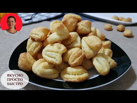 Сырное печенье. Воздушные, невероятно вкусные сырные подушечки, покорят каждого любителя сыра