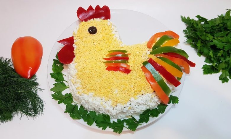 САЛАТ " ПЕТУШОК " ( " cockerel " salad )