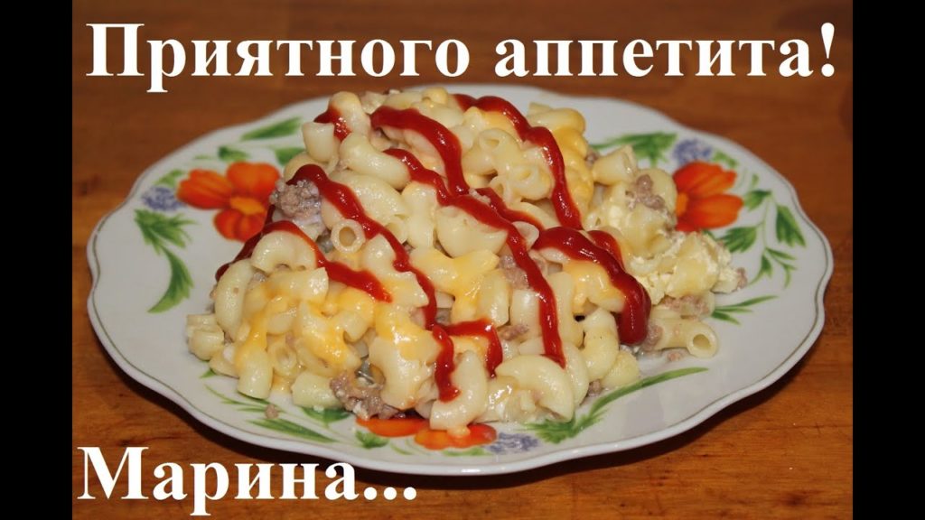 ВКУСНАЯ ЗАПЕКАНКА ИЗ МАКАРОН С ФАРШЕМ В МУЛЬТИВАРКЕ, МАКАРОННАЯ ЗАПЕКАНКА #РЕЦЕПТ ЗАПЕКАНКИ ВКУСНАЯ ЗАПЕКАНКА ИЗ МАКАРОН С ФАРШЕМ В МУЛЬТИВАРКЕ, МАКАРОННАЯ ЗАПЕКАНКА #РЕЦЕПТ ЗАПЕКАНКИ