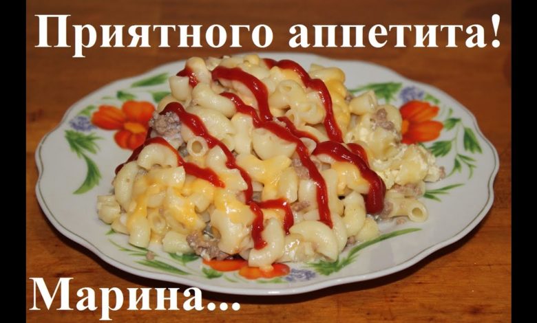 ВКУСНАЯ ЗАПЕКАНКА ИЗ МАКАРОН С ФАРШЕМ В МУЛЬТИВАРКЕ, МАКАРОННАЯ ЗАПЕКАНКА #РЕЦЕПТ ЗАПЕКАНКИ ВКУСНАЯ ЗАПЕКАНКА ИЗ МАКАРОН С ФАРШЕМ В МУЛЬТИВАРКЕ, МАКАРОННАЯ ЗАПЕКАНКА #РЕЦЕПТ ЗАПЕКАНКИ